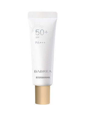芭贝拉防晒SPF50+脸部PA+++保湿