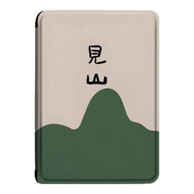 适用亚马逊Kindle Scribe11寸保护套见山2025新款Scribe Colorsoft国风文字电子书休眠外壳内置笔槽轻薄皮套