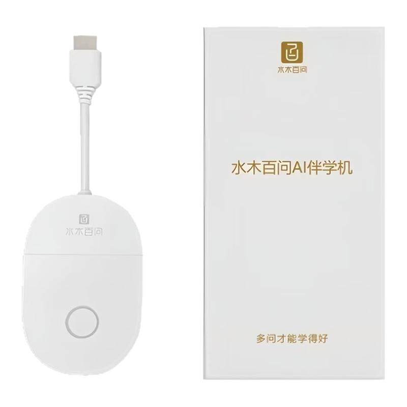 水木百问AI智能伴学幼小初高英语学习机语数外同步辅导早教启蒙