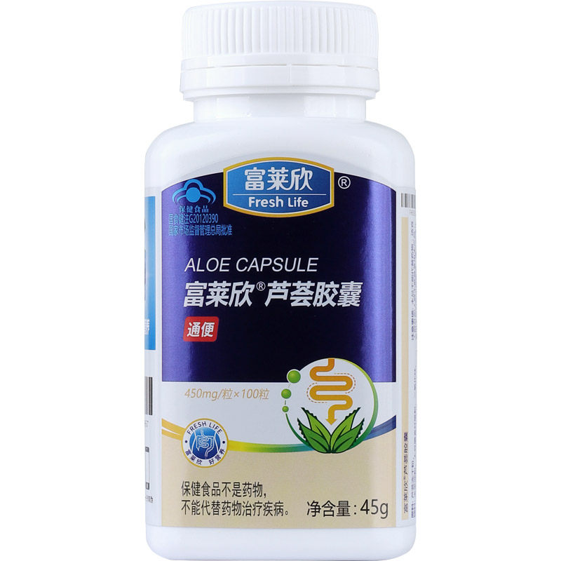 富莱欣牌芦荟胶囊原芦荟大豆膳食