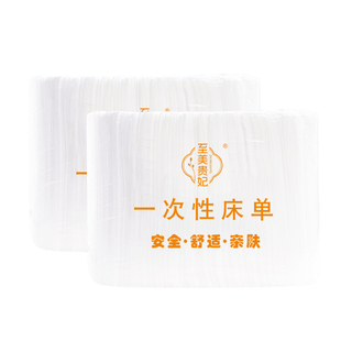 美容院一次性床单防水无纺布加厚透气带洞防油单件足浴按摩床专用