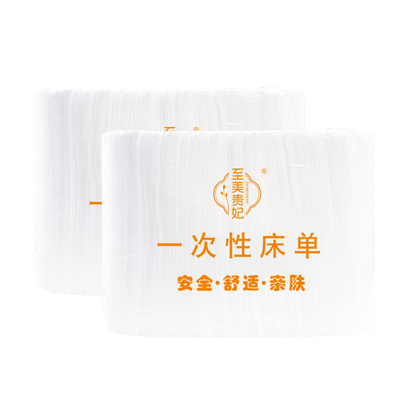 无纺布通用一次性床单柔软透气