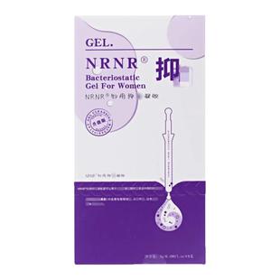 韩国nrnr一支紧凝胶私处凝胶益菌清洁vm私密水润护理养护粉嫩