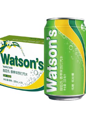 屈臣氏香草味苏打水低糖碳酸饮料