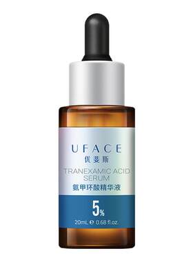 氨甲环酸精华液囤货套组