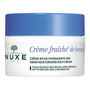 法国 Nuxe/欧树植物鲜奶霜50ml 补水保湿滋养面霜植萃特润-密集型