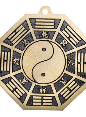 纯铜太极八卦镜挂件阴阳鱼门口