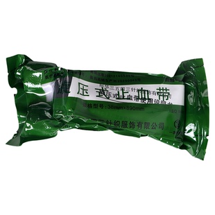 际华医用旋压式止血带医械正品急救包弹性绷带包扎带绿色独立包装