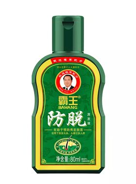霸王洗发水固发洗头膏控油蓬松侧柏叶防脱发80ml草本护发柔顺滋养