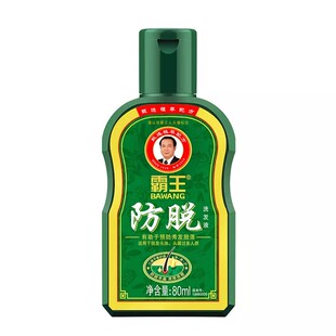 霸王洗发水固发洗头膏控油蓬松侧柏叶防脱发80ml草本护发柔顺滋养