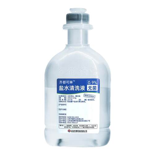 洗鼻管洗鼻专用盐水洗鼻盐水家用成人儿童洗鼻专用0.9%无菌盐水