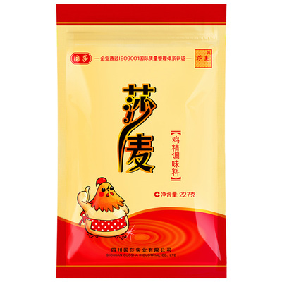 莎麦鸡精房家用高汤调味料