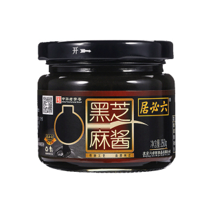 六必居纯黑芝麻酱无添加剂纯正无糖精抹面包酱同款正宗老北京烘焙