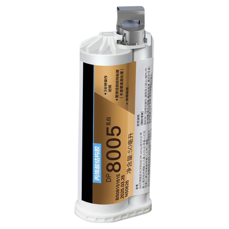 3M丙烯酸结构胶DP8005塑料专用胶