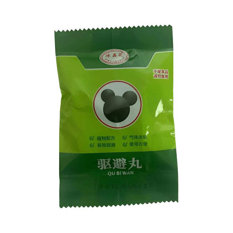 驱鼠丸超强气味驱赶老鼠