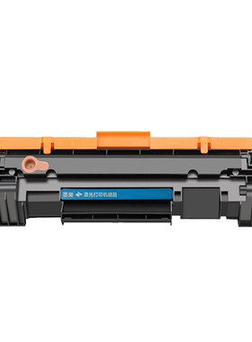 适用惠普HP LaserJetProMFPM17w激光打印机硒鼓粉盒墨粉Mini M17a墨粉盒碳粉芯片M17w碳粉盒墨盒