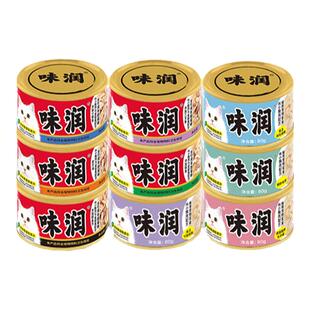 伊纳宝猫罐头主食味润猫咪罐头浓汤白肉营养猫条补水湿粮幼猫零食
