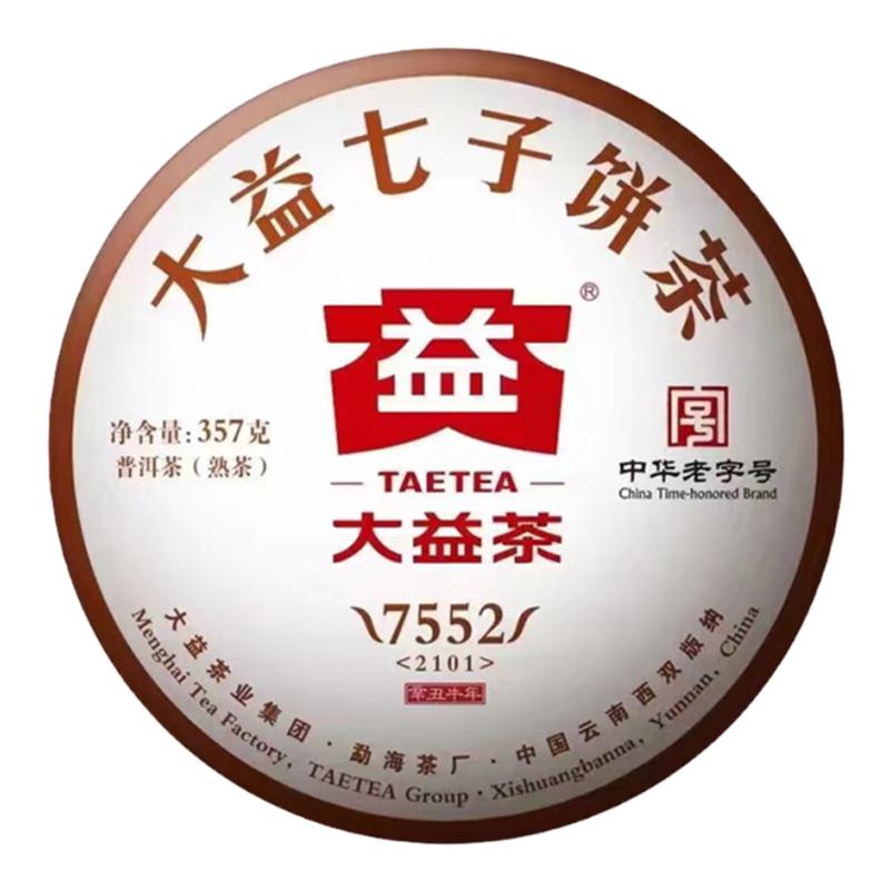 大益普洱7552熟茶云南七子饼茶