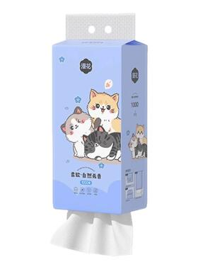 漫花四层挂式面巾纸1000张/大提设计家用擦手纸蓝猫系列底部抽纸