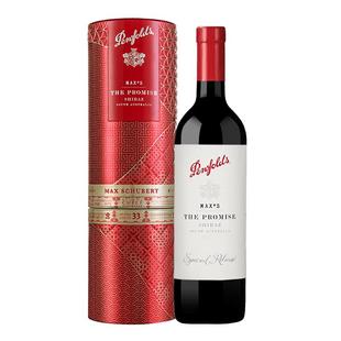 【自营】澳洲进口奔富麦克斯大师承诺干红葡萄酒Max's单支礼盒装
