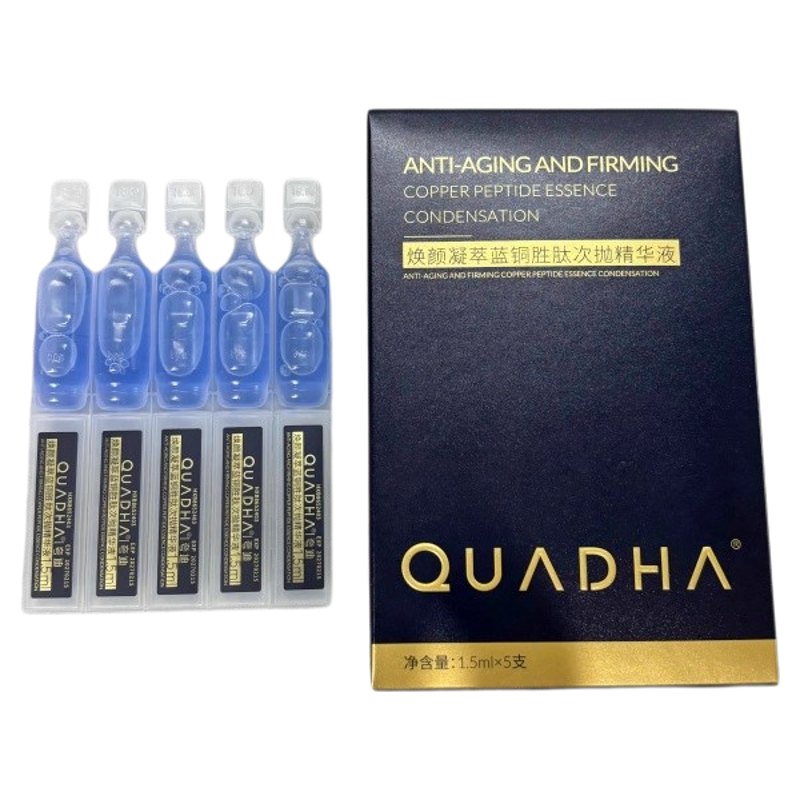 夸迪蓝铜胜肽次抛精华液华熙生物正品店焕颜凝萃蓝色临期悬油官方