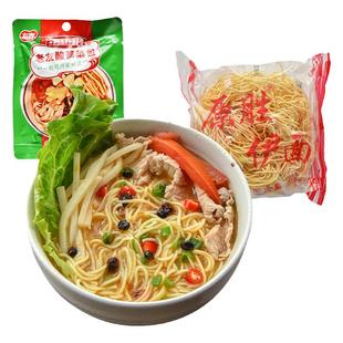 伊面+老友酸笋菜包 广西南宁老友伊面早餐宵夜面条速食面麻辣烫面