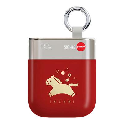 向物2026马上有钱自带线充电宝