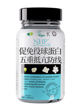 免疫球白蛋白丙种球免疫球蛋白