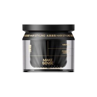 理然先锋空气发泥男士头发蓬松神器发胶定型喷雾哑光塑型发蜡发油