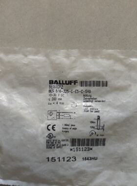 询价-巴鲁夫 BES00PZ BES 516-325-G-