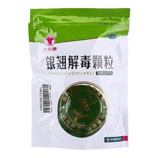 六棉牌银翘解毒颗粒10袋咳嗽口干风热感冒发热冲剂咽喉疼痛咳嗽药
