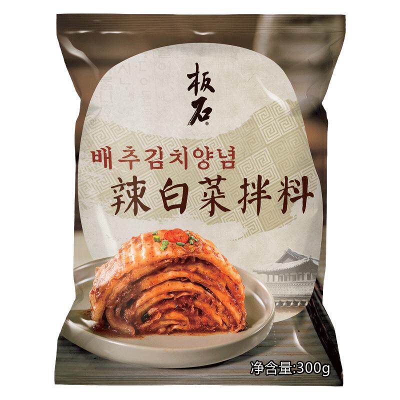 辣白菜拌料腌制专用酱料泡菜韩国泡菜正宗朝鲜族腌料东北延边咸菜