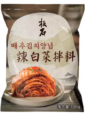 专用板石韩国泡菜正宗辣白