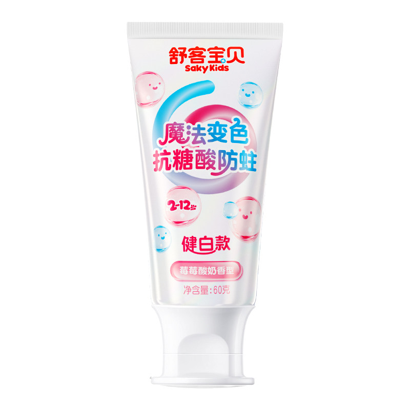 舒客宝贝抗糖防蛀变色儿童牙膏
