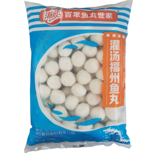 海欣灌汤福州鱼丸包心丸麻辣烫关东煮烧烤火锅食材丸子冷冻2.5kg