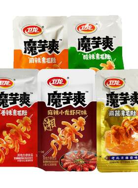 卫龙魔芋爽小袋装混合口味