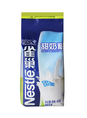 【高端品质】雀巢甜奶粉800g商用