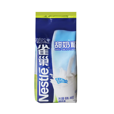 【高端品质】雀巢甜奶粉800g商用