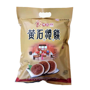 湖北非遗名吃包邮 食博园黄石港饼500g独立装 传统特产休闲零食品