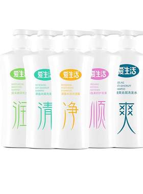 绿叶爱生活清盈激爽去屑洗发水