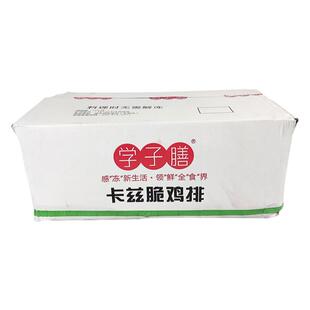 学子膳卡兹脆鸡排100片冷冻半成品油炸小吃下午茶整箱20斤商用