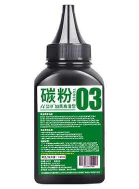 艾印适用得力M2000DW墨粉M2500D T1 T2 T2S碳粉盒P2020DW M2500ADW/DW打印机P2500ADW碳粉P2000M2000DN非原装