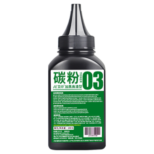 艾印适用得力M2000DW墨粉M2500D T1 T2 T2S碳粉盒P2020DW M2500ADW/DW打印机P2500ADW碳粉P2000M2000DN非原装