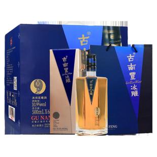 古南丰正宗特产冰雕黑米黄酒500ml礼盒半干型花雕酒糯米酒老酒