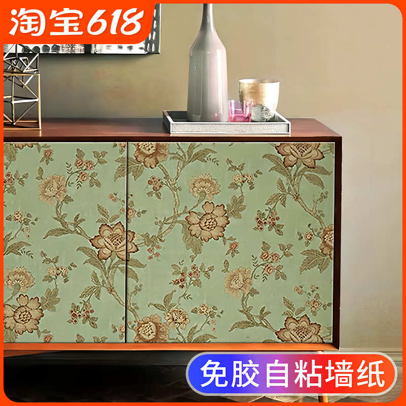 橱柜门贴纸自粘复古美式家具衣柜鞋柜子翻新玻璃改色法式美化装饰