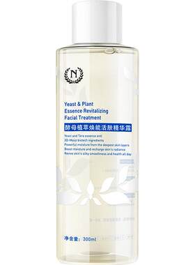自然之名酵母水保湿强韧300ml