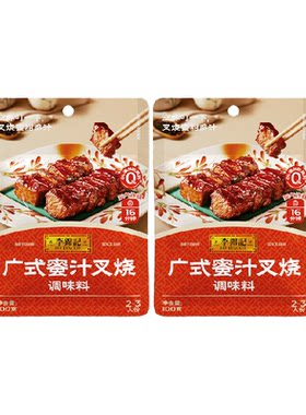 李锦记广式蜜汁叉烧酱100g*2