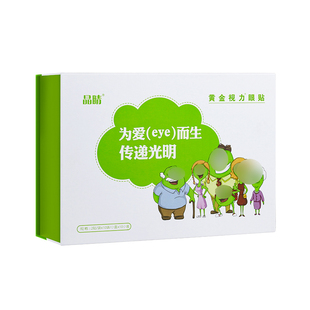 晶睛黄金视力眼贴官方旗舰店正品eye晶晴黄金视力眼贴睛晶