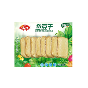 安井火锅丸子鱼豆干鱼籽福袋撒尿牛肉丸鱼豆腐半成品火锅食材组合