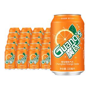 广氏橙味汽水碳酸饮料饮品橙宝